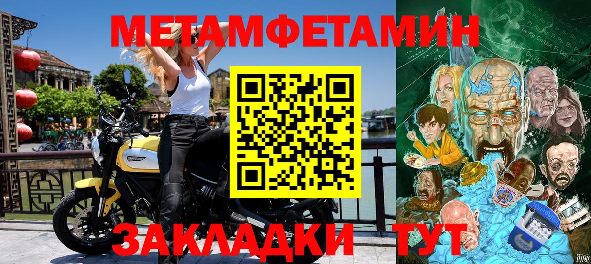 АМФЕТАМИН  Вход с VPN  Нижний Тагил  АМФЕТАМИН Premium 