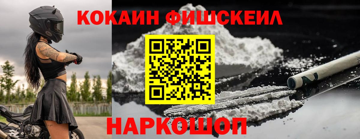 Кокаин Колумбийский Нижний Тагил