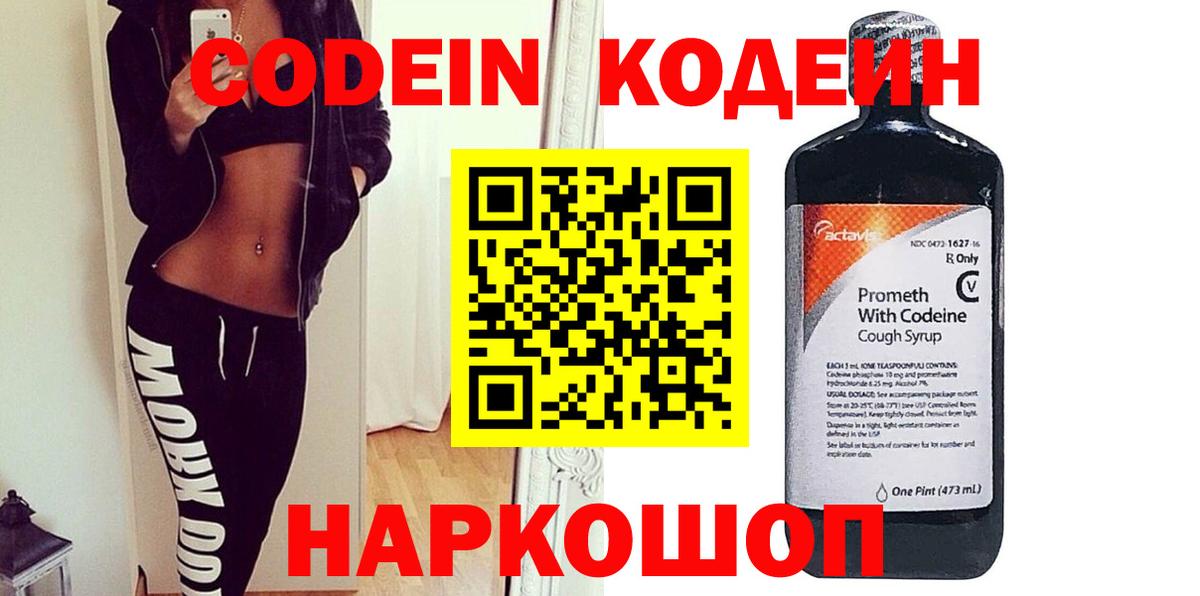 Мефедрон  Метамфетамин  Меф МЯУ МЯУ   Вход с VPN  Амфетамин   Нижний Тагил  КОКАИН  Канабис 