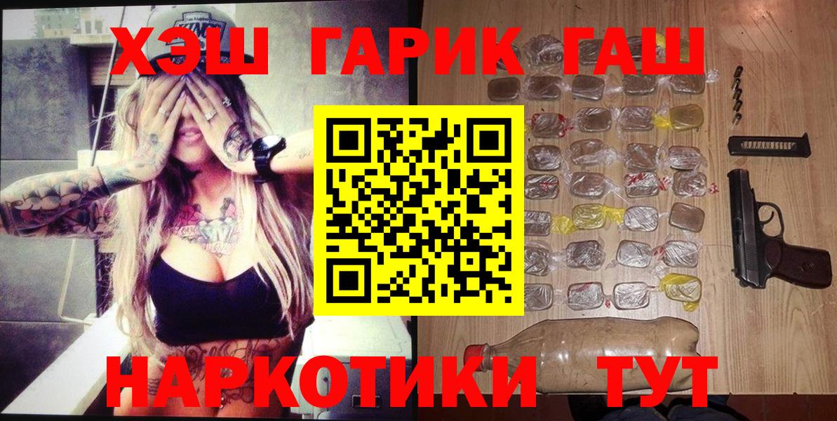 ГАШИШ 40% ТГК Нижний Тагил