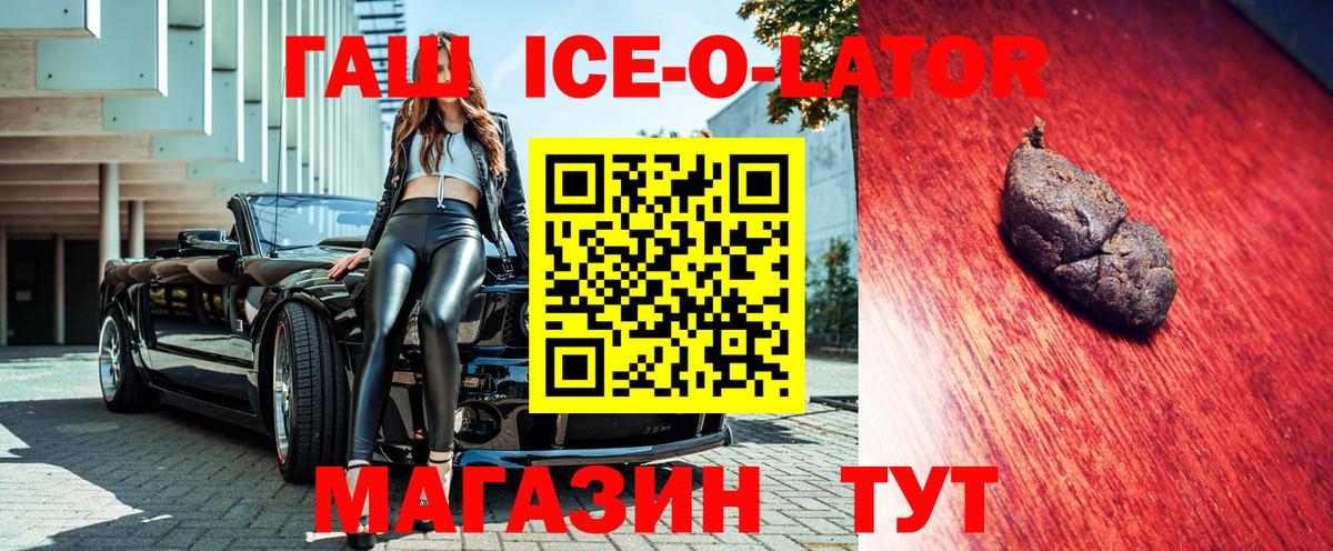 ГАШ  ГАШИШ VHQ  ГАШИШ VHQ  Вход с VPN  Нижний Тагил 