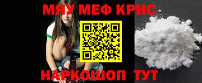 герыч Гусь-Хрустальный