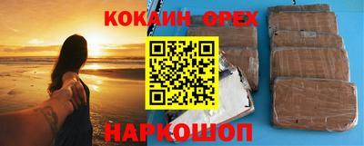 герыч Гусь-Хрустальный