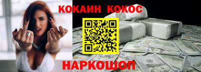 героин Гусев