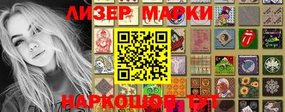 Альфа ПВП Гусиноозёрск