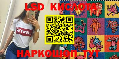 Альфа ПВП Гусиноозёрск