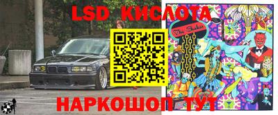 героин Гусев