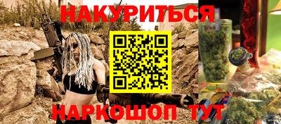 Альфа ПВП Гусиноозёрск