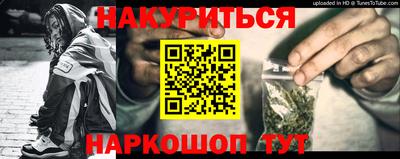 герыч Гусь-Хрустальный