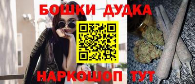 метамфетамин Славянск-на-Кубани