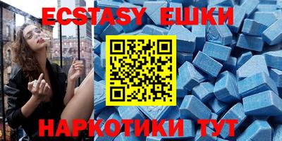 Альфа ПВП Гусиноозёрск