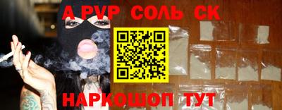 марки lsd Славгород