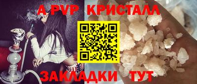 Альфа ПВП Гусиноозёрск