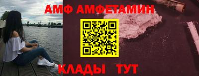 герыч Сланцы
