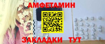 Альфа ПВП Гусиноозёрск