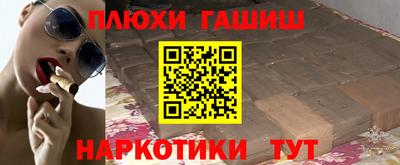 герыч Гусь-Хрустальный
