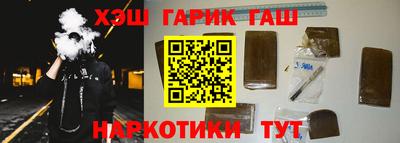 героин Гусев