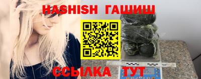 Альфа ПВП Гусиноозёрск