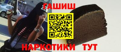 Альфа ПВП Гусиноозёрск