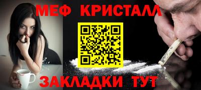 герыч Гусь-Хрустальный