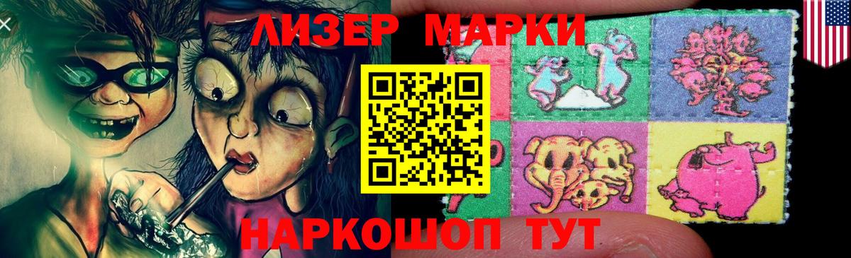 Лсд 25 экстази кислота  Вход с VPN  Нижний Тагил  ЛСД экстази кислота 