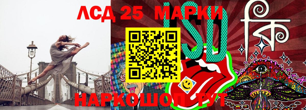 Наркотические марки 1500мкг Нижний Тагил