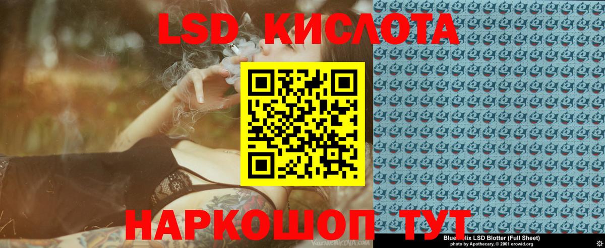 Марки 25I-NBOMe 1,5мг  Марки 25I-NBOMe 1,5мг  Нижний Тагил  Вход с VPN 