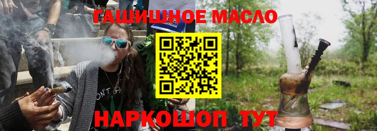 Дистиллят ТГК вейп  ссылка на мегу маркетплейс  Нижний Тагил  ТГК вейп с тгк  Вход с VPN 