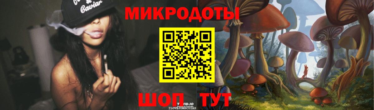 Псилоцибиновые грибы ЛСД Нижний Тагил