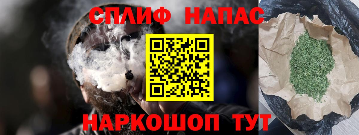 МАРИХУАНА White Widow  Вход с VPN  Бошки марихуана MAZAR  Нижний Тагил  Марихуана Bruce Banner 